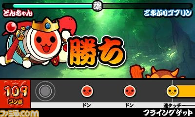 『太鼓の達人 ちびドラゴンと不思議なオーブ』最新情報、ゲストキャラに初音ミクも登場_69