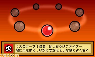 『太鼓の達人 ちびドラゴンと不思議なオーブ』最新情報、ゲストキャラに初音ミクも登場_71