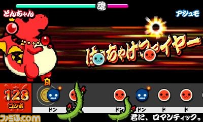 『太鼓の達人 ちびドラゴンと不思議なオーブ』最新情報、ゲストキャラに初音ミクも登場_75