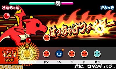 『太鼓の達人 ちびドラゴンと不思議なオーブ』最新情報、ゲストキャラに初音ミクも登場_76