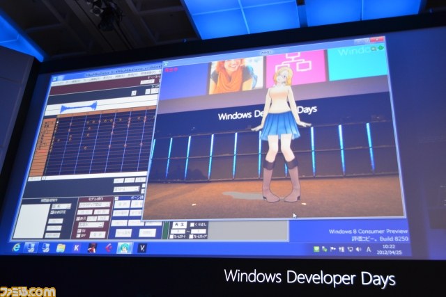 Metro UIはボカロPデビューも強力サポート!?――Windows Developer Day2日目基調講演をリポート_13