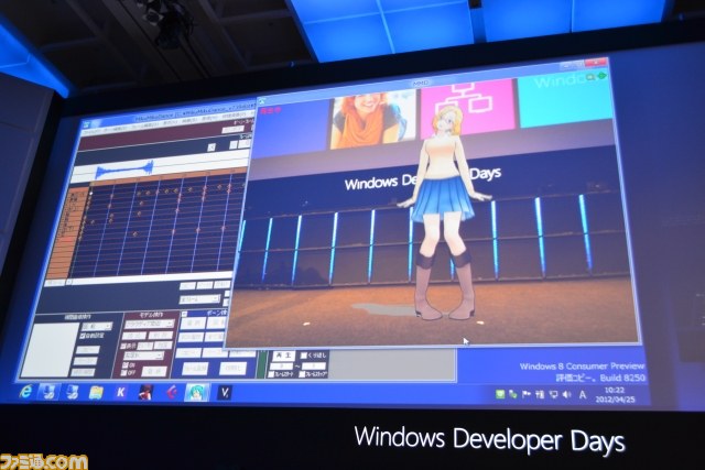 Metro UIはボカロPデビューも強力サポート！？――Windows Developer Day2日目基調講演をリポート_13