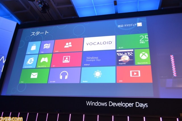 Metro UIはボカロPデビューも強力サポート！？――Windows Developer Day2日目基調講演をリポート_15