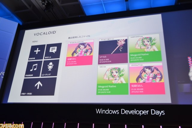 Metro UIはボカロPデビューも強力サポート！？――Windows Developer Day2日目基調講演をリポート_16