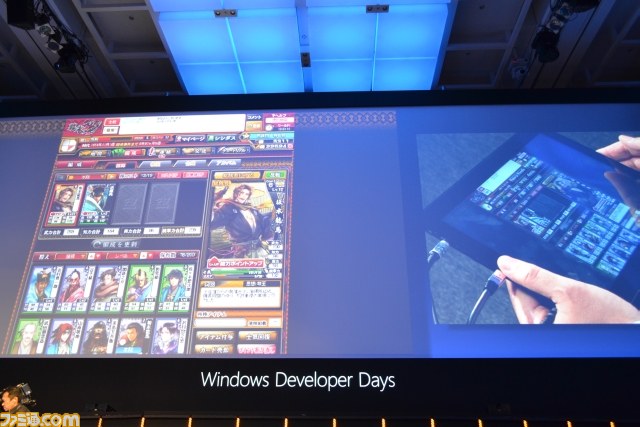 Metro UIはボカロPデビューも強力サポート！？――Windows Developer Day2日目基調講演をリポート_21