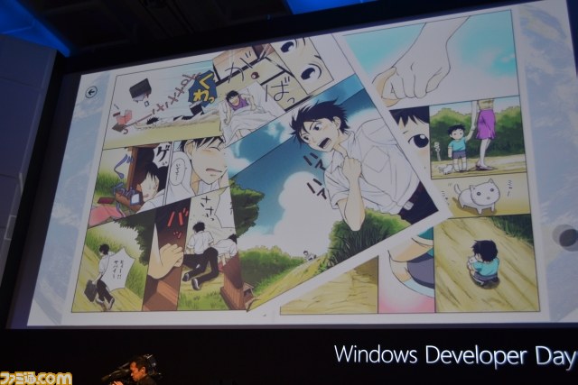Metro UIはボカロPデビューも強力サポート!?――Windows Developer Day2日目基調講演をリポート_26