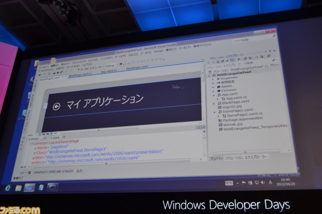Metro UIはボカロPデビューも強力サポート！？――Windows Developer Day2日目基調講演をリポート_32
