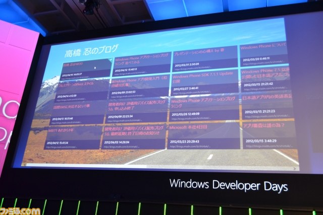 Metro UIはボカロPデビューも強力サポート！？――Windows Developer Day2日目基調講演をリポート_34