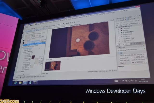 Metro UIはボカロPデビューも強力サポート!?――Windows Developer Day2日目基調講演をリポート_35