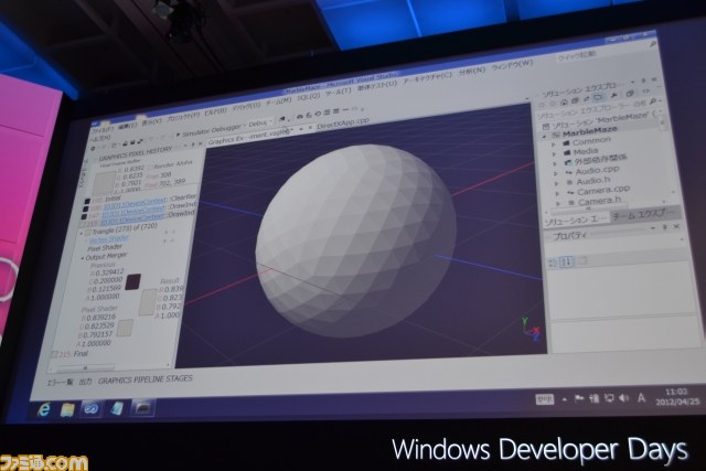 Metro UIはボカロPデビューも強力サポート!?――Windows Developer Day2日目基調講演をリポート_36