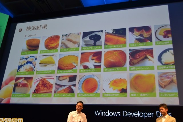 Metro UIはボカロPデビューも強力サポート！？――Windows Developer Day2日目基調講演をリポート_39