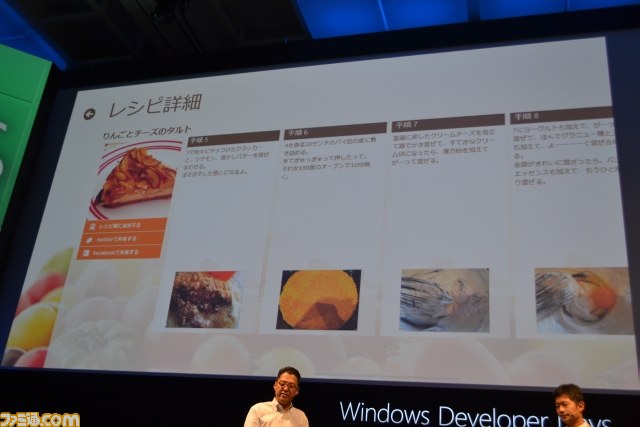 Metro UIはボカロPデビューも強力サポート！？――Windows Developer Day2日目基調講演をリポート_40