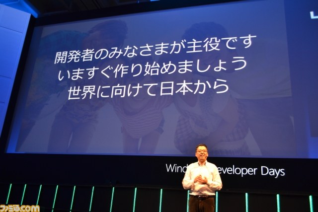 Metro UIはボカロPデビューも強力サポート!?――Windows Developer Day2日目基調講演をリポート_46