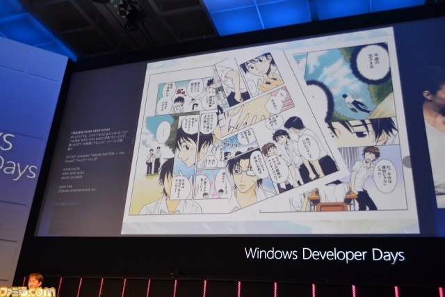 Metro UIはボカロPデビューも強力サポート！？――Windows Developer Day2日目基調講演をリポート_06