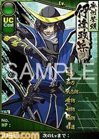 『戦国BASARA』がブラウザゲームに！　6月サービス開始予定で、事前登録もスタート_06