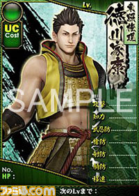 『戦国BASARA』がブラウザゲームに！　6月サービス開始予定で、事前登録もスタート_08