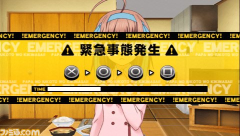 “バンダイナムコライブTV”2012年4月25日の放送内容を公開　『ゲームでも、パパのいうことを聞きなさい！』を特集_07