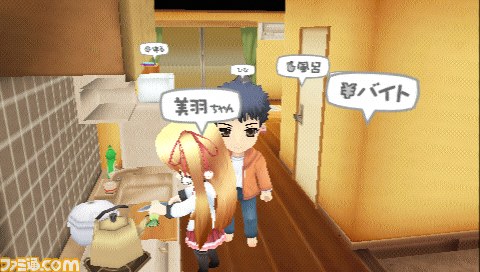 “バンダイナムコライブTV”2012年4月25日の放送内容を公開　『ゲームでも、パパのいうことを聞きなさい！』を特集_03