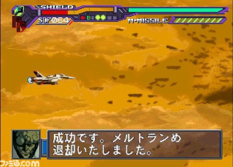 PS1_47.jpg