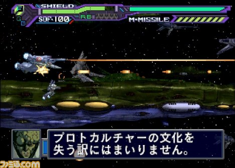 PS1_49.jpg