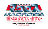 ハイブリッドパック製品ロゴ.jpg