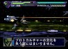 PS1_49.jpg