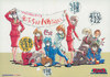 アニメ誌付録ポスター.jpg