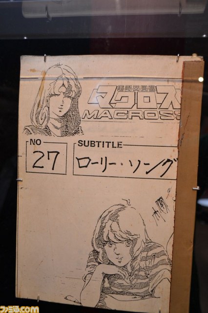 『マクロス』30周年展示イベント“MACROSS:THE DESIGN ＠PARCO”――河森監督のバルキリーブロックモデルも展示_17