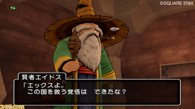 【速報】『ドラゴンクエストX　目覚めし五つの種族　オンライン』の発売日が8月2日に決定！　利用料金詳細も！_06