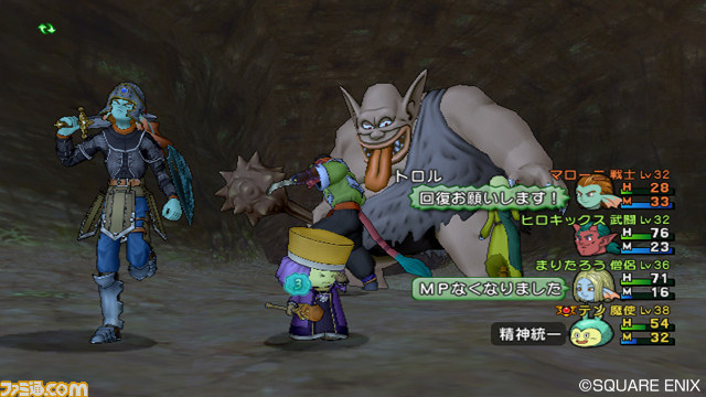 【速報】『ドラゴンクエストX　目覚めし五つの種族　オンライン』の発売日が8月2日に決定！　利用料金詳細も！_08