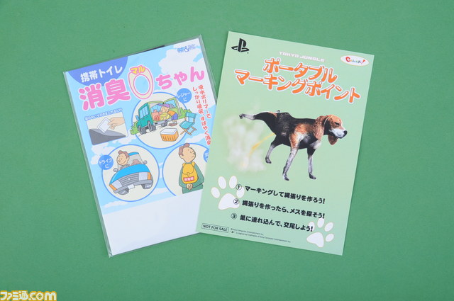 『TOKYO JUNGLE（トーキョー ジャングル）』の片岡ディレクターのインタビュー！　読者プレゼント企画も実施!!_14