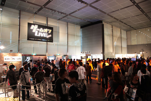一日まるごとゲームオン！　ゲームオンフェスティバル 2012が5月27日開催決定_02