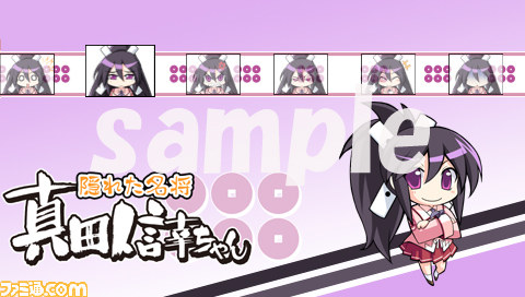 『桜花センゴク Portable』、店舗購入特典絵柄決定！　ヒロインたちのドキドキの艶姿をご覧あれ！_18