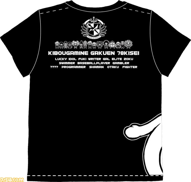 “ニコニコ超会議”スパイク・チュンソフトブースの出展内容が公開 『CONCEPTION 俺の子供を産んでくれ！』試遊も_11