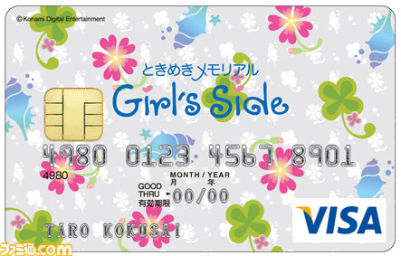 ときめきメモリアル Girl's Side 文化祭 DVD』6月28日発売決定