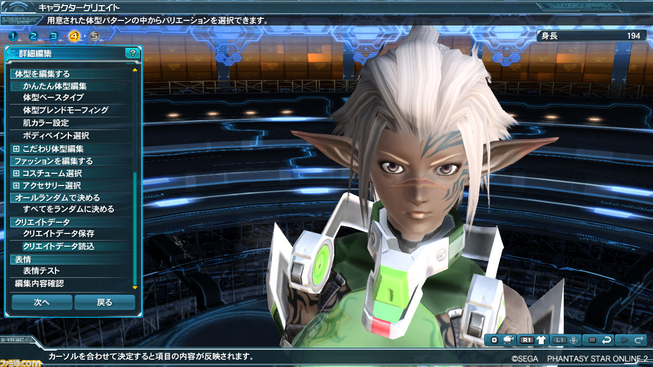 Pso2キャラクターコンテスト のノミネート30作品が公開 秋葉原pcフェス出展情報も ファミ通 Com