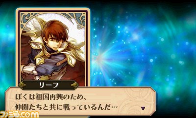 『ファイアーエムブレム 覚醒』の新しいコンテンツが配信開始。今後の配信内容も公開に！_06