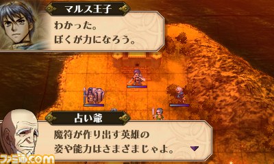 『ファイアーエムブレム 覚醒』の新しいコンテンツが配信開始。今後の配信内容も公開に！_12