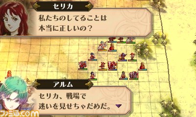 『ファイアーエムブレム 覚醒』の新しいコンテンツが配信開始。今後の配信内容も公開に！_09