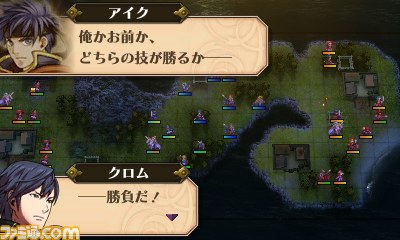 『ファイアーエムブレム 覚醒』の新しいコンテンツが配信開始。今後の配信内容も公開に！_11