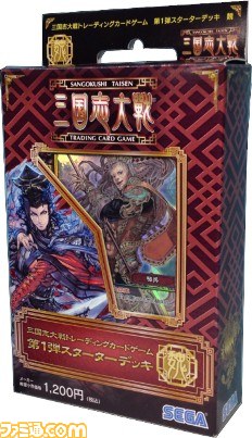 『三国志大戦』スペシャルイベント“秋葉原の宴”開催決定_11