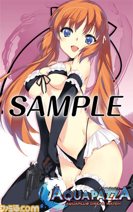 『アクアパッツァ』店舗特典情報が更新_03