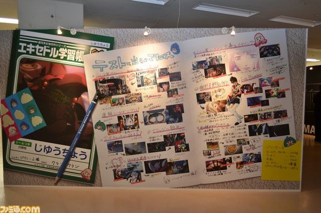 原寸大“VF-25Fバルキリー”を見逃すな！ “30th ANNIVERSARY マクロス超時空展覧会～バルキリーで誘って!～”開催_19