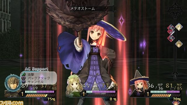 『アーシャのアトリエ～黄昏の大地の錬金術士～』家族思いの猟師と末っ子タイプの魔女が登場_32