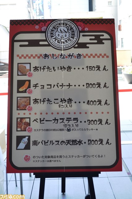 『ペーパーマン』オフラインイベントは盛りだくさんの内容でお祭り騒ぎ_05