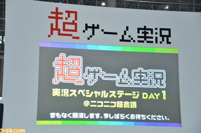 ニコニコ超会議2012会場を歩いてみた！　アルパカやまんべくんにも遭遇！！【ニコニコ超会議2012】_06