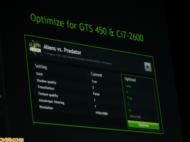 NVIDIA、最新グラフィックカードGTX 690とクラウド設定最適化サービスのふたつのサプライズでイベント開幕【NGF2012】_03