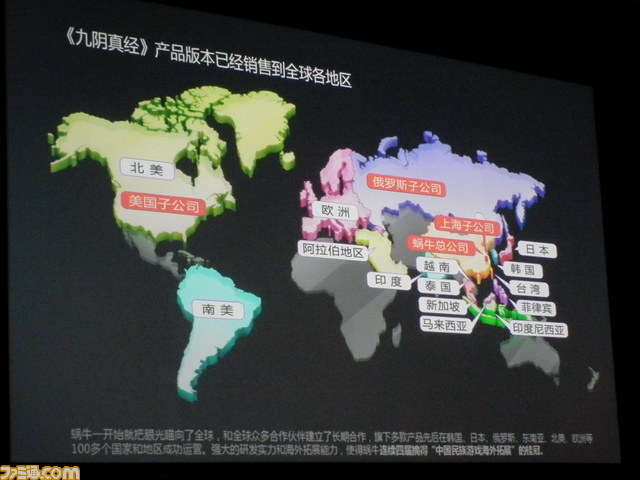 『Hawken』もCrytekのCEOも謎の上海FPSもやってきたGeForce LAN初日リポート【NGF2012】_42