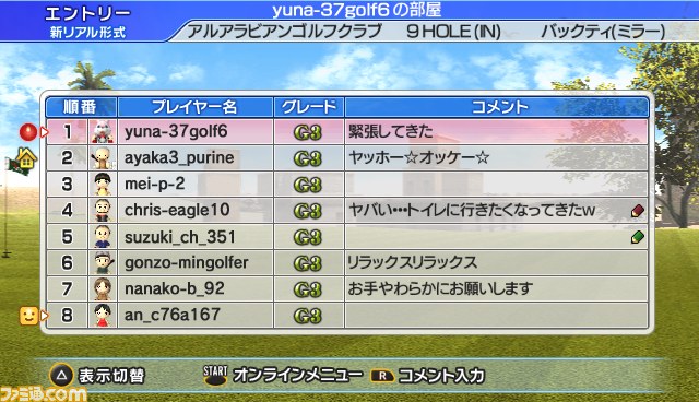 『洞窟物語3D』、ニンテンドー3DSで2012年7月26日に発売決定！_59