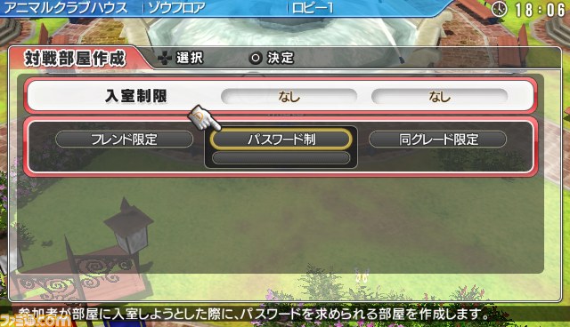 『洞窟物語3D』、ニンテンドー3DSで2012年7月26日に発売決定！_61